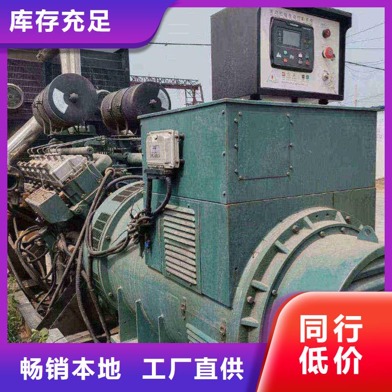 保定南岸附近發電機100千瓦租賃電話了解更多