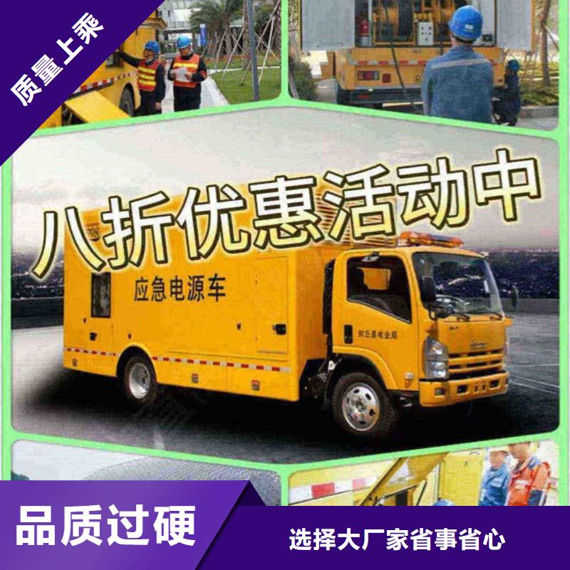 昌平廣陽我要租發電機型號全