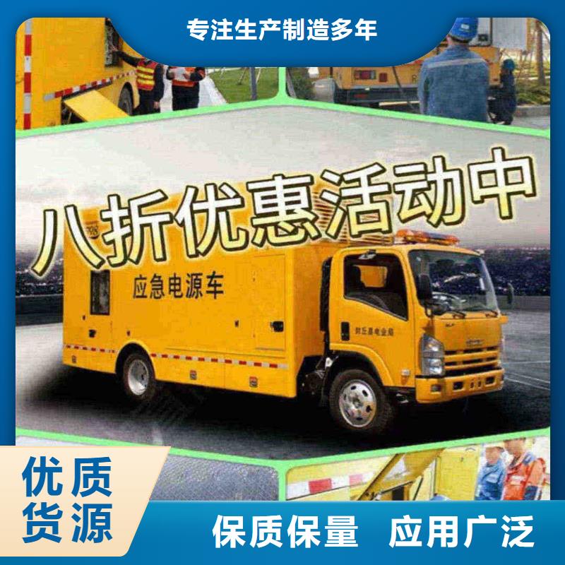 邯鄲館陶縣出租發(fā)電機(jī)電話