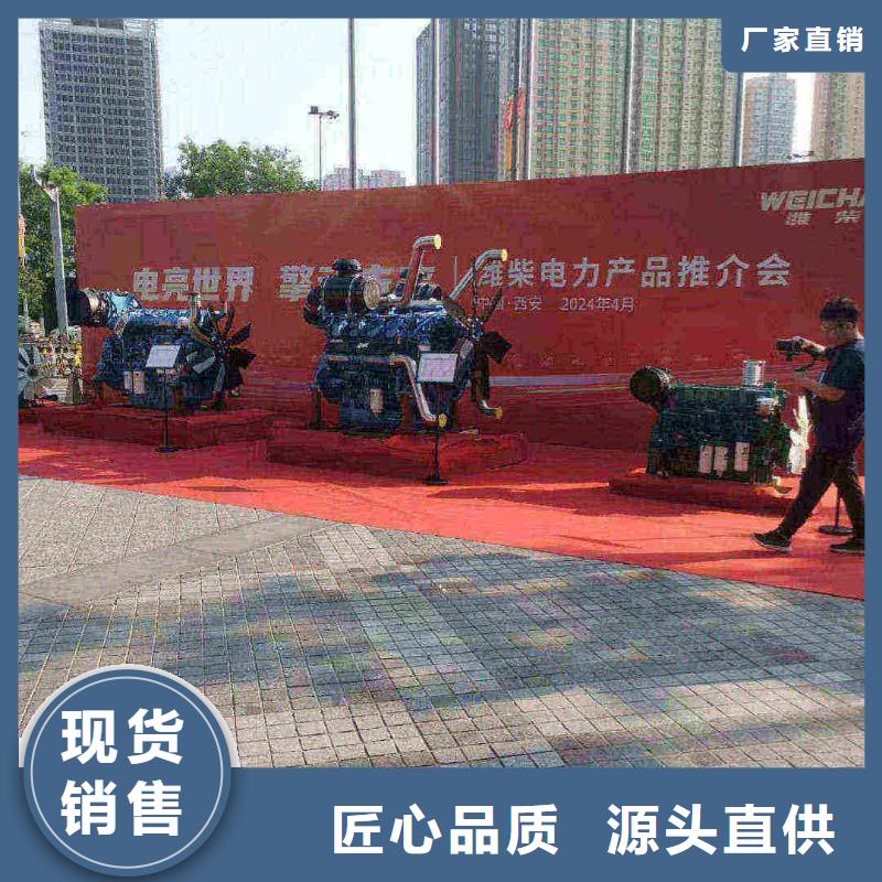 2025更新尤古莊鎮濰柴柴油發電機出租