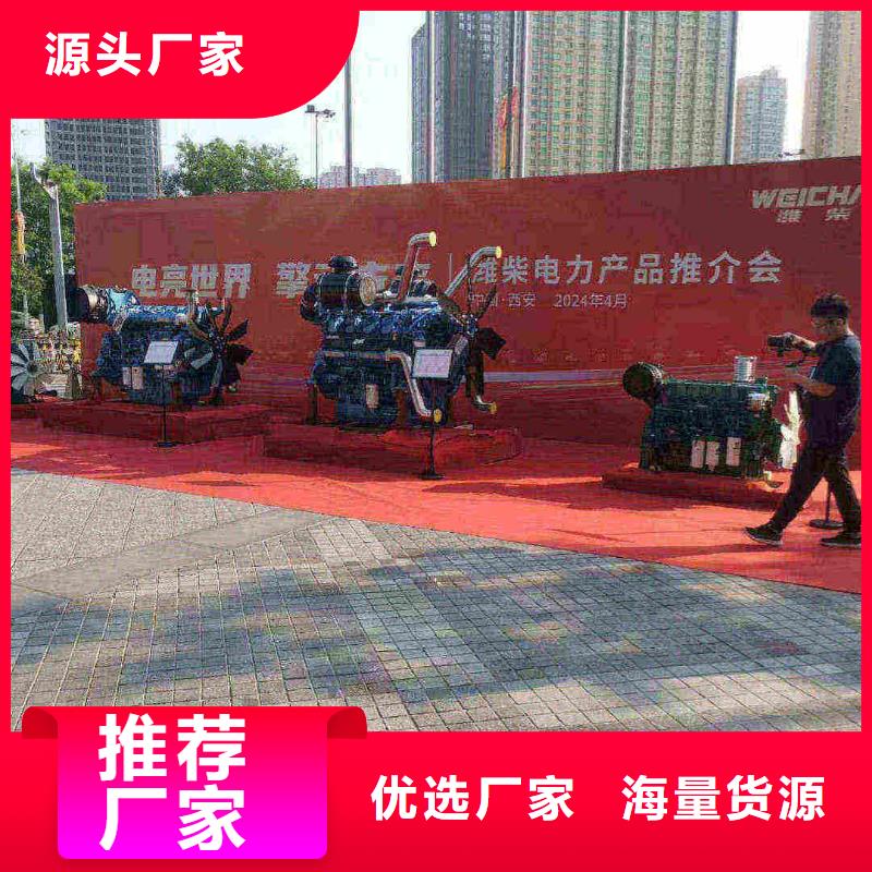 蘭考出租發(fā)電車