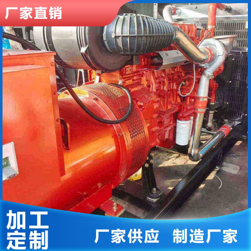 新樂我要租發(fā)電機(jī)