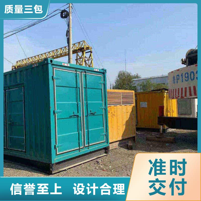 撫寧發電機租賃