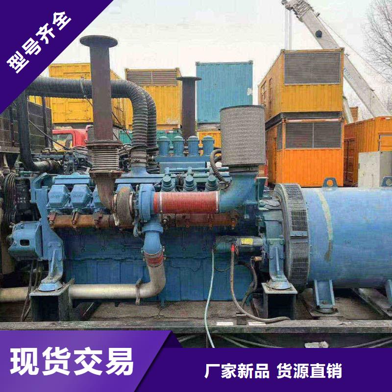 花垣發電車租賃