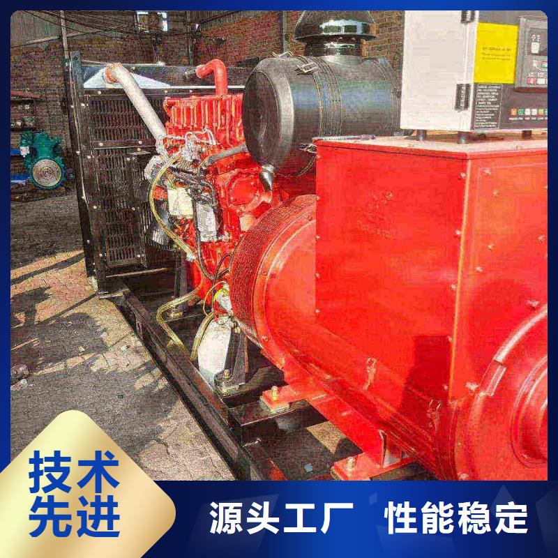 伊川租發(fā)電機的地方