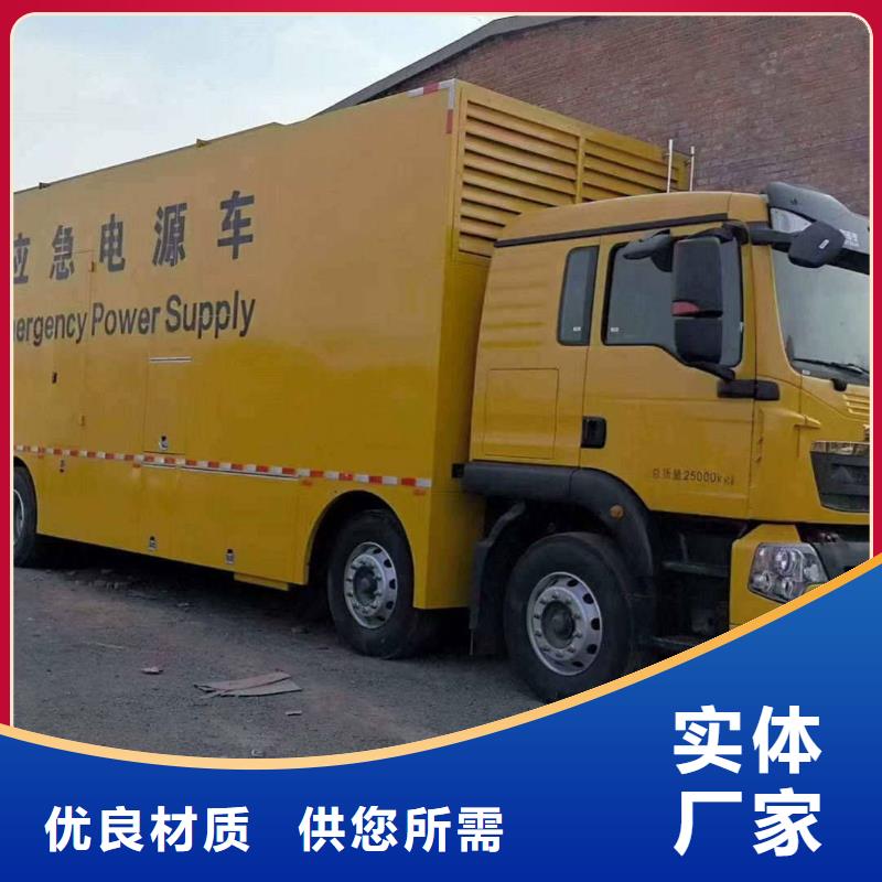 新河發(fā)電機(jī)租賃
