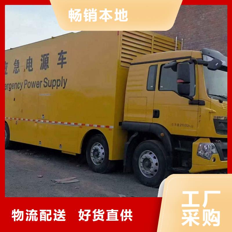 阿拉善專業出租發電機電話