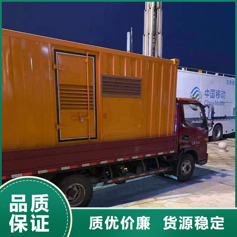 滄州興城租發(fā)電機(jī)售后無(wú)憂
