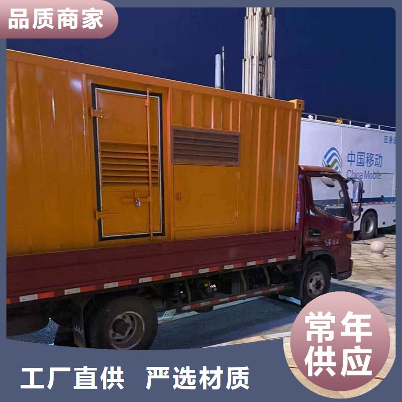 衡水大同租個發電機一天多少錢貨真價實