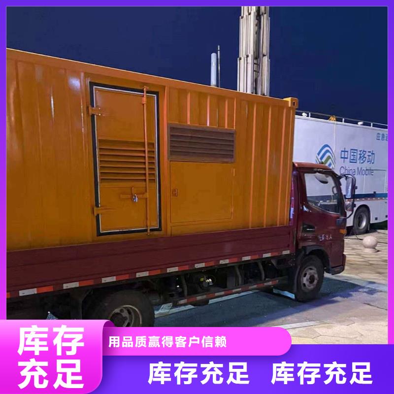 吉安租發(fā)電機的電話
