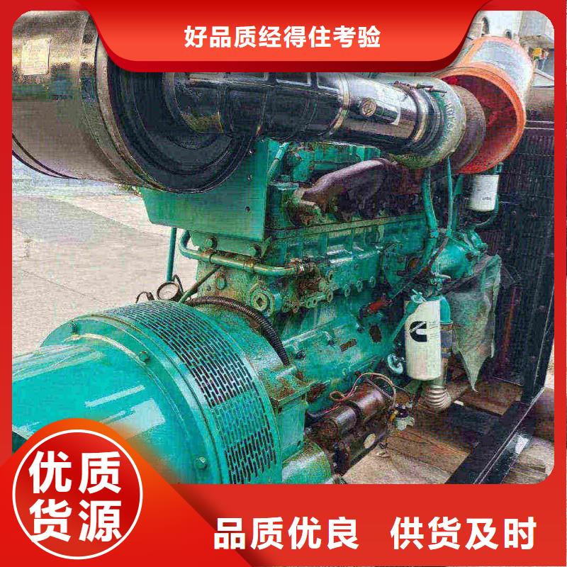石首租發電機的地方