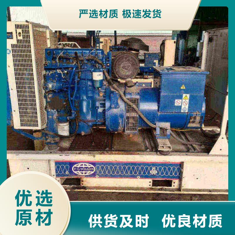 邢臺(tái)撫順租發(fā)電機(jī)500kw一天多少錢放心選擇