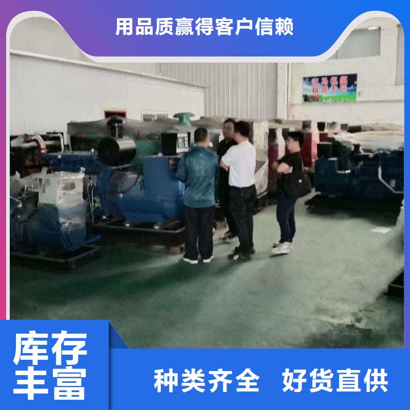 康樂出租發電車