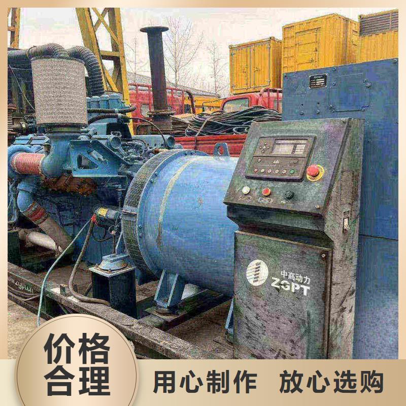 寶興柴油發(fā)電機(jī)維修上門電話