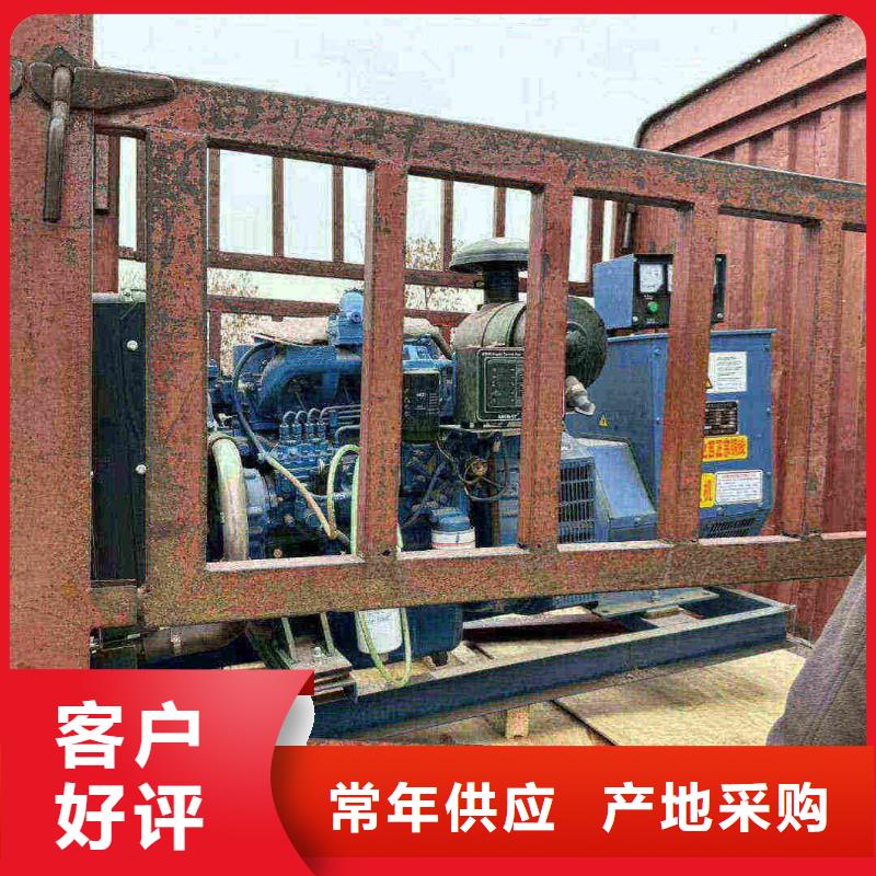 石首租發(fā)電機(jī)的地方