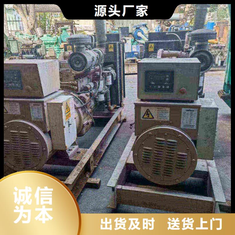 承德懷柔租柴油發(fā)電機(jī)一天多少錢直銷價(jià)格