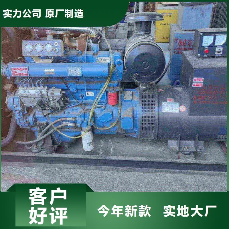 邯鄲邯鄲發電機出租租賃