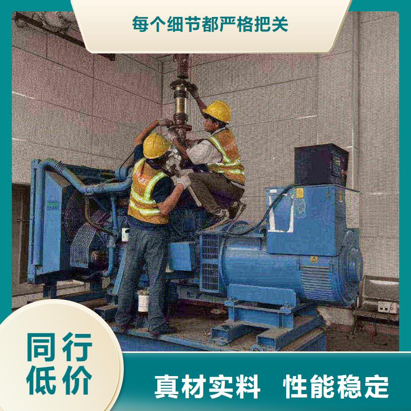 巴彥專業(yè)出租發(fā)電機電話