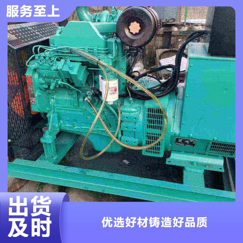 彌渡租賃發電機