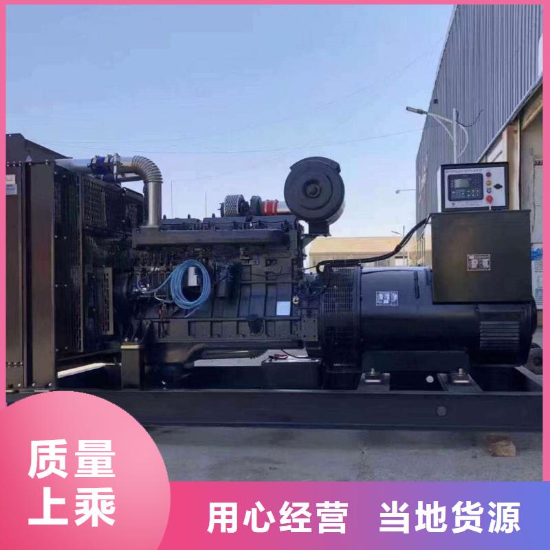 西城通州發電機維修電話來電咨詢