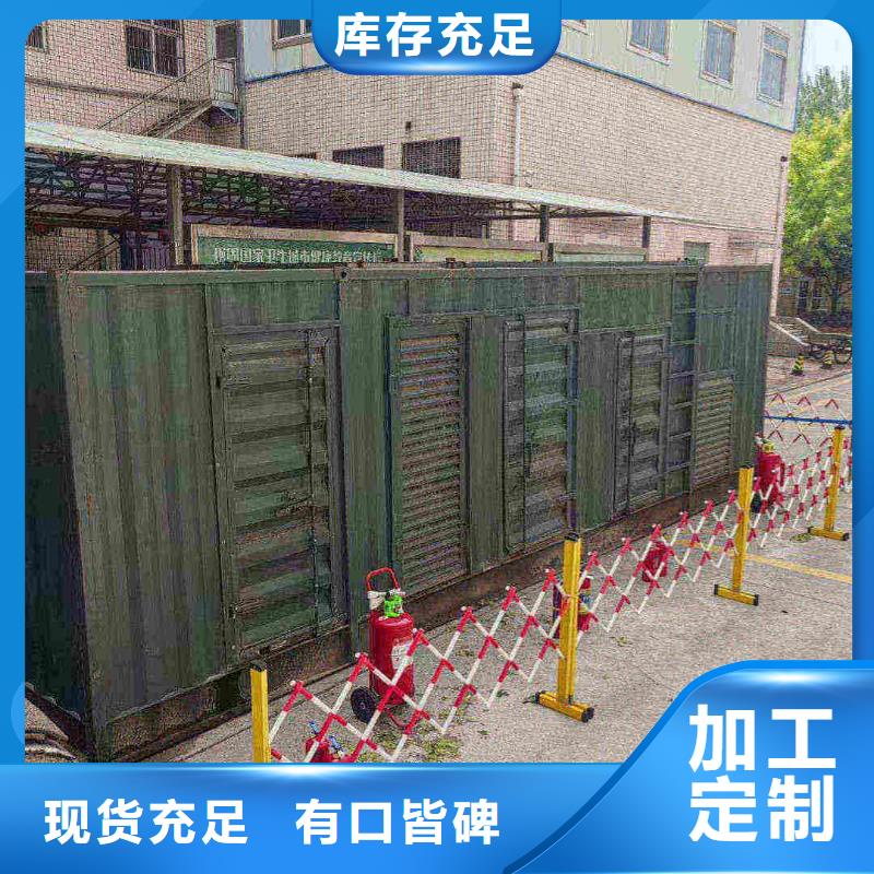 鐵東哪里租發電機