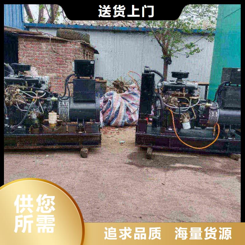 2025更新安陽發電機維修上門電話號碼