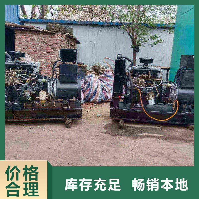 2025更新易縣租發電機電話