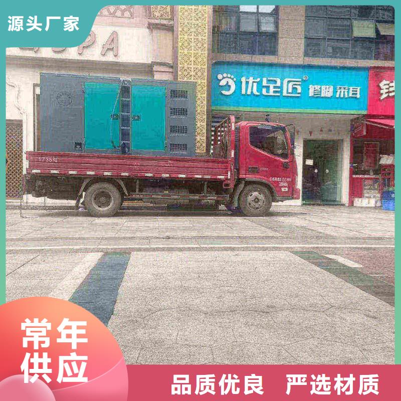 普陀出租發電車