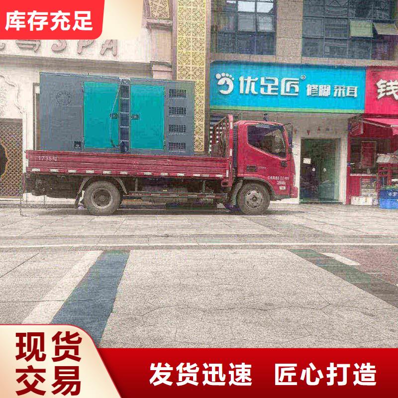 桐柏出租發電機