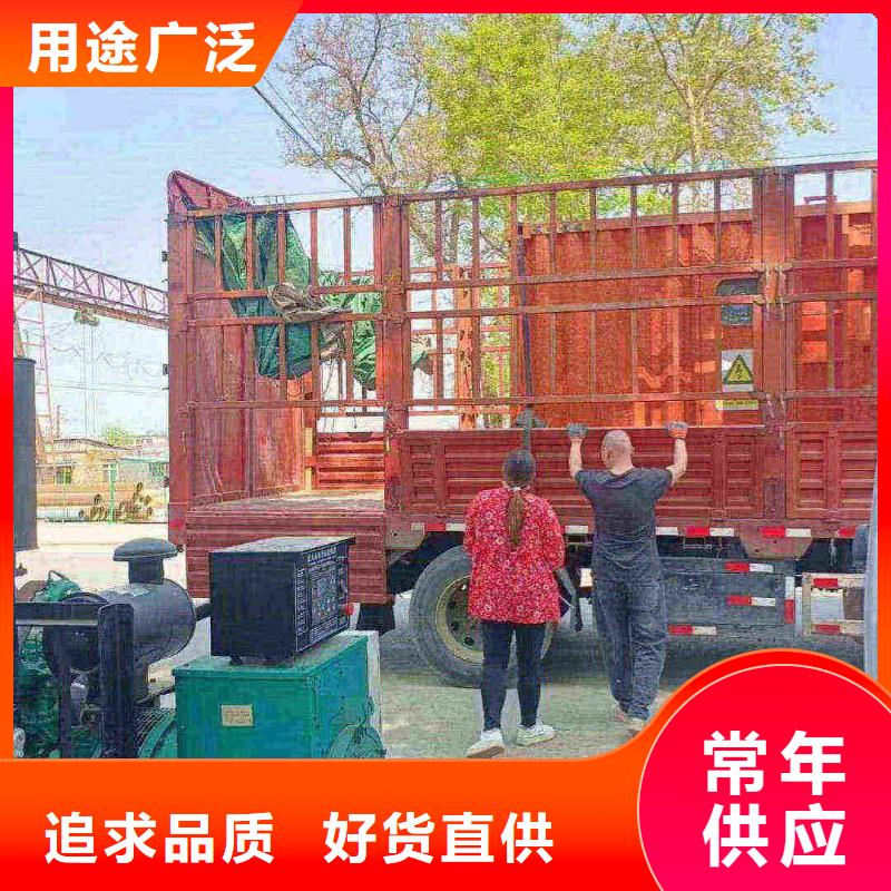 平谷維修發電機