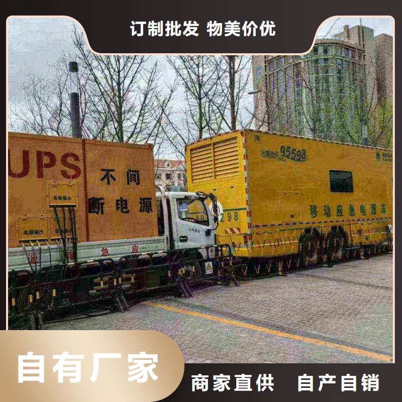 扶溝租發電機電話