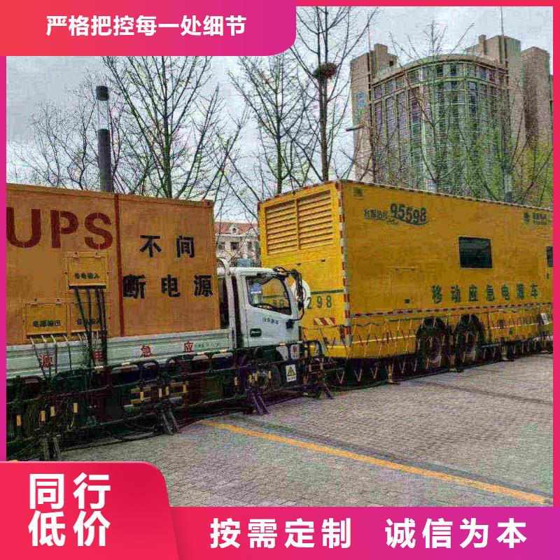 五大連池UPS出租