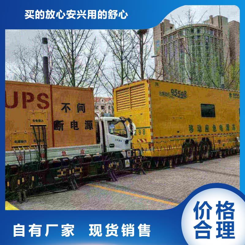 天津慶安租發(fā)電機(jī)多少一天采購(gòu)