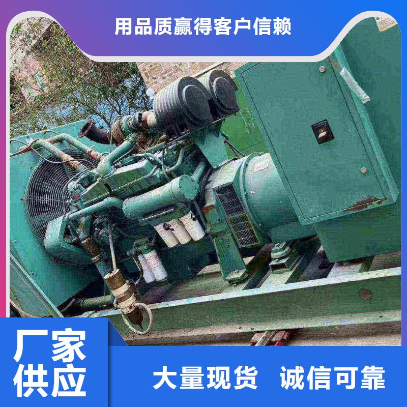 莎車柴油發(fā)電機(jī)維修上門電話