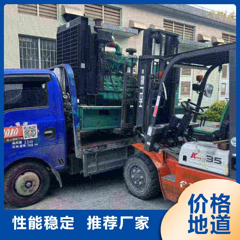 寶興柴油發(fā)電機(jī)維修上門電話