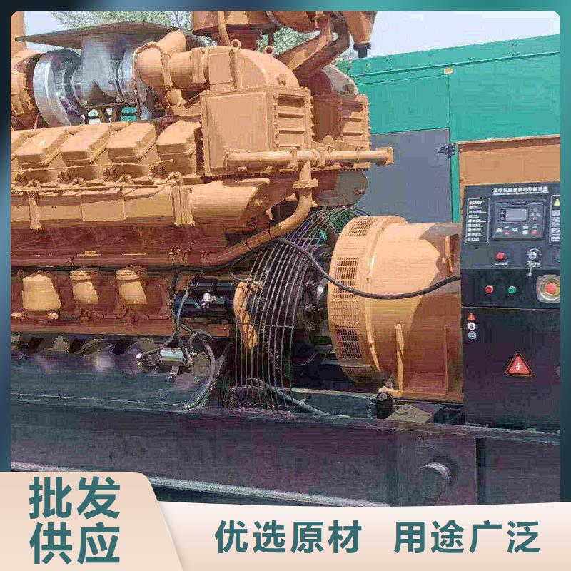 淶源租發電機的電話