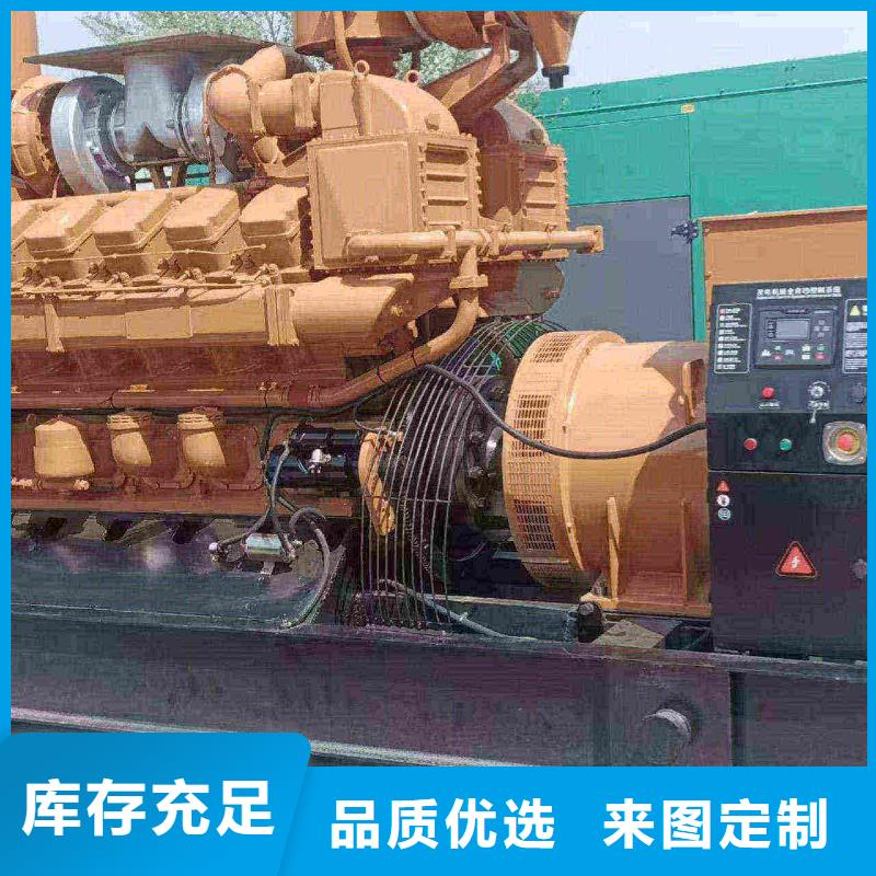 襄樊發(fā)電機組出租電話