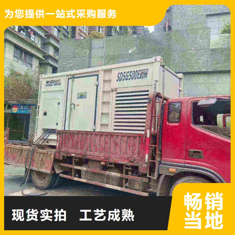 衡水棗強(qiáng)縣大功率發(fā)電機(jī)租賃費(fèi)用