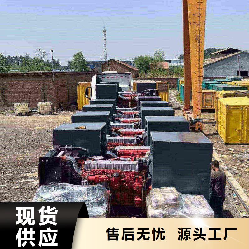 饒陽縣發(fā)電機出租