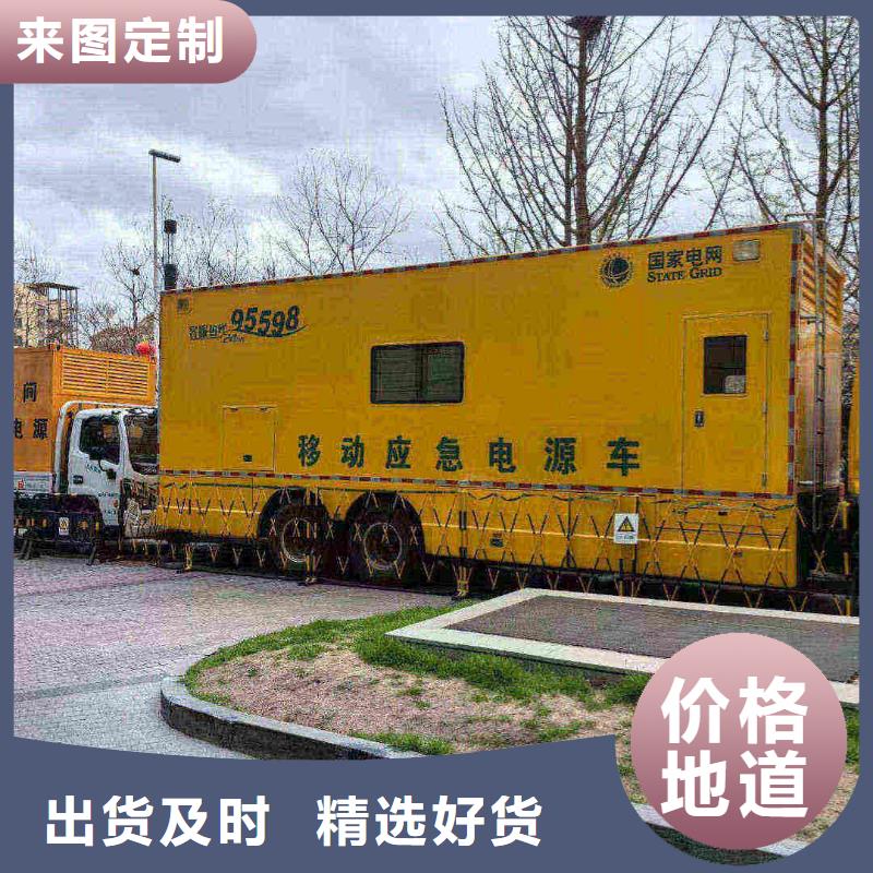 日土租賃發(fā)電機