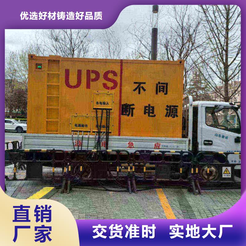 富錦發電機租賃公司