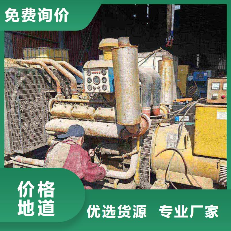 游仙柴油發電機維修上門電話