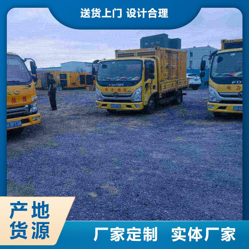 順平發電機租賃電話