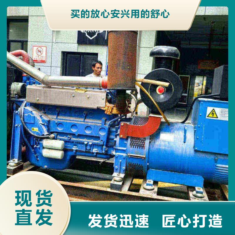 金華發電車租賃