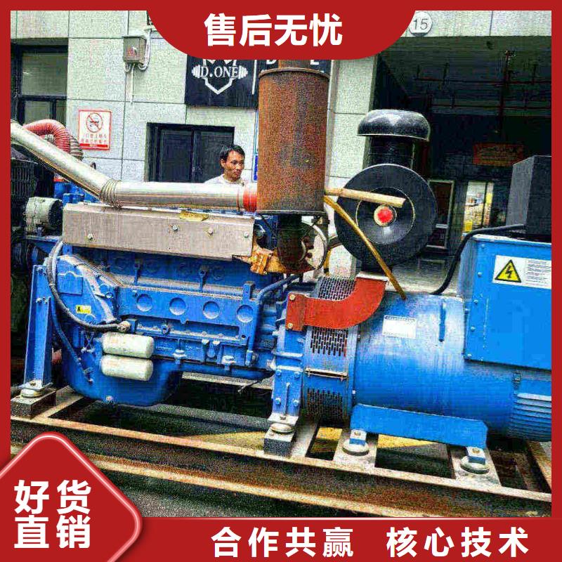 西城通州發電機維修電話來電咨詢
