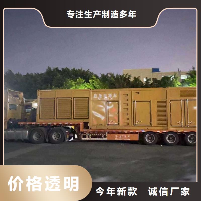 2025更新阿壩租發電機的地方