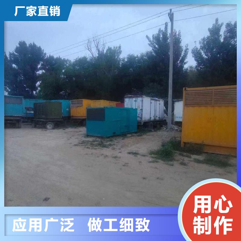 秦皇島泊頭出租發電機電話直供廠家