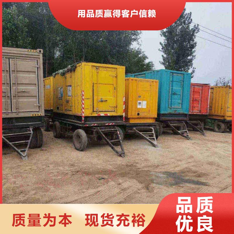 保定南岸附近發電機100千瓦租賃電話了解更多