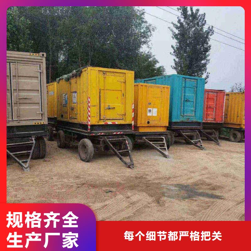 2025更新洪雅發電車租賃多少錢