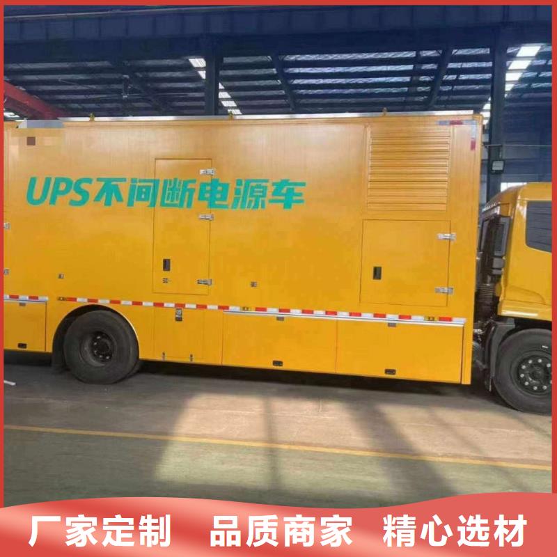 滄州市新華區ups不間斷電源出租
